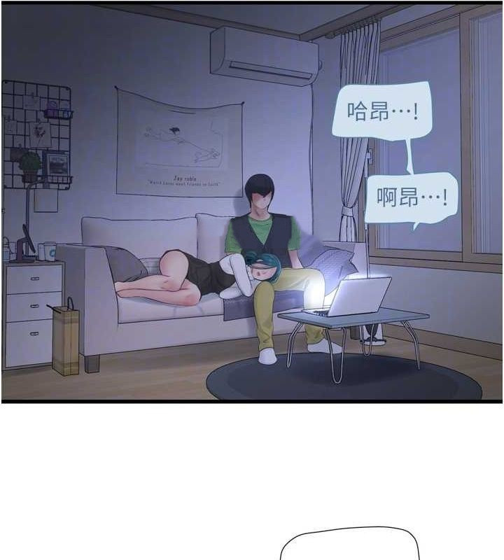 第79話