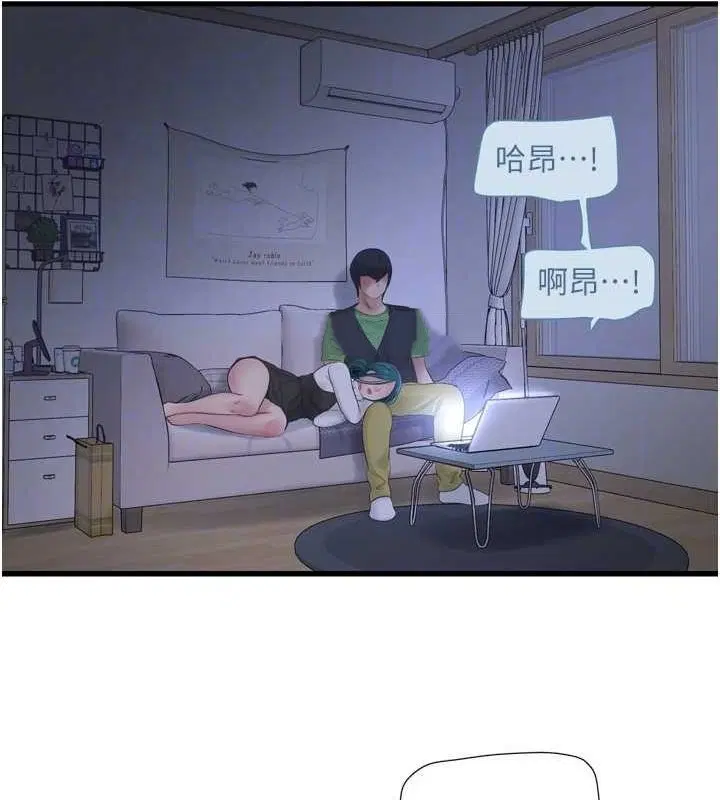 第79話