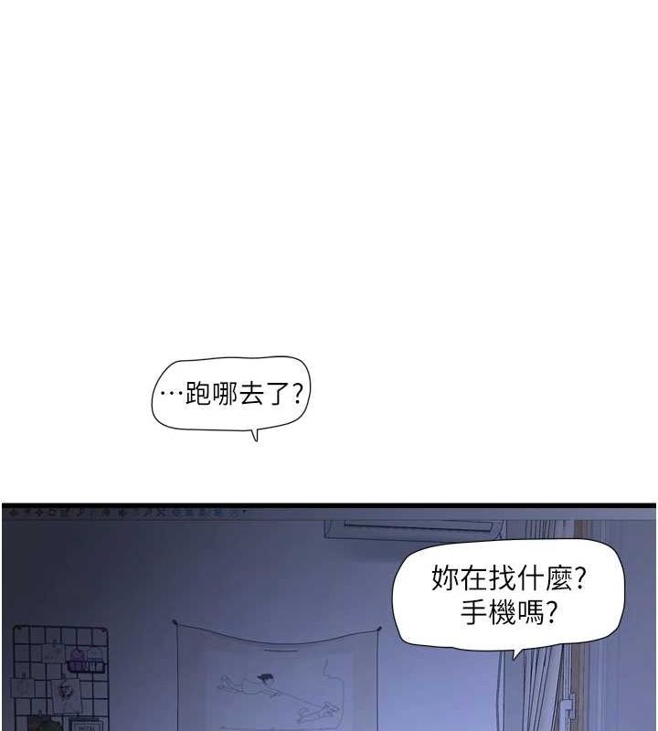 第79話