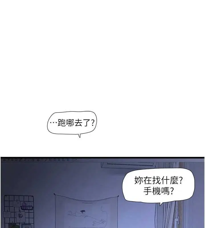 第79話
