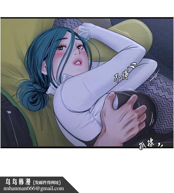 第79話