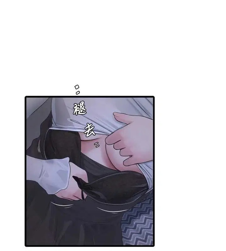 第79話
