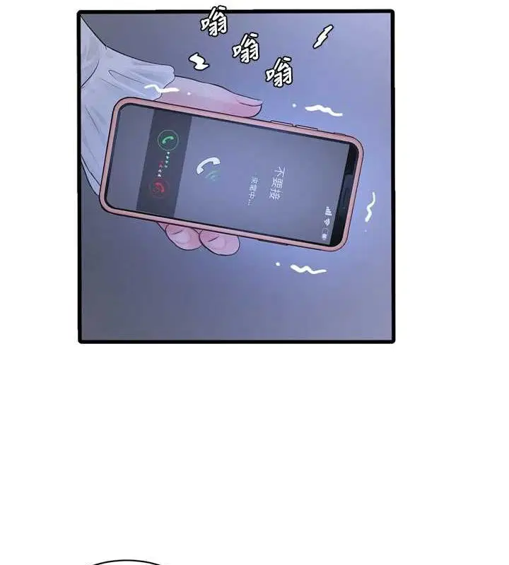 第79話
