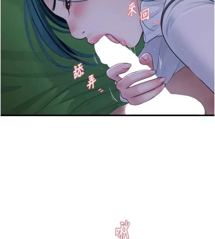 第79話