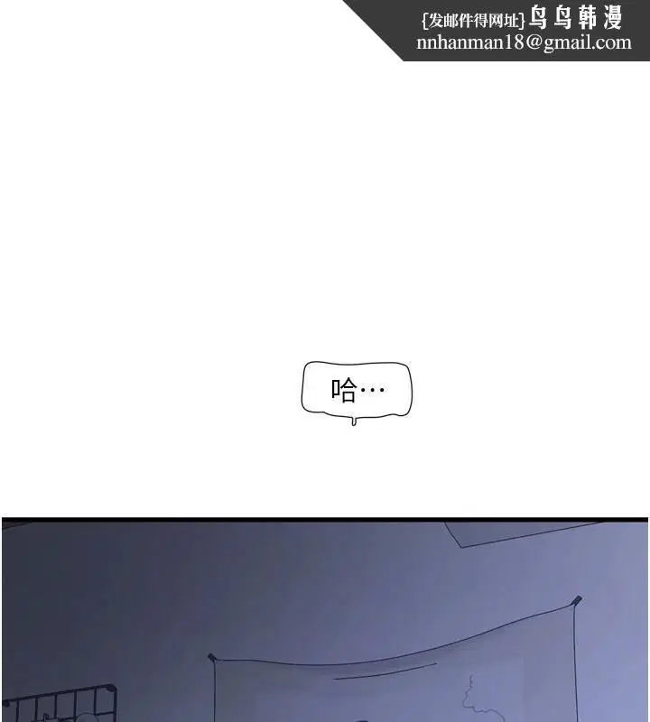 第80話