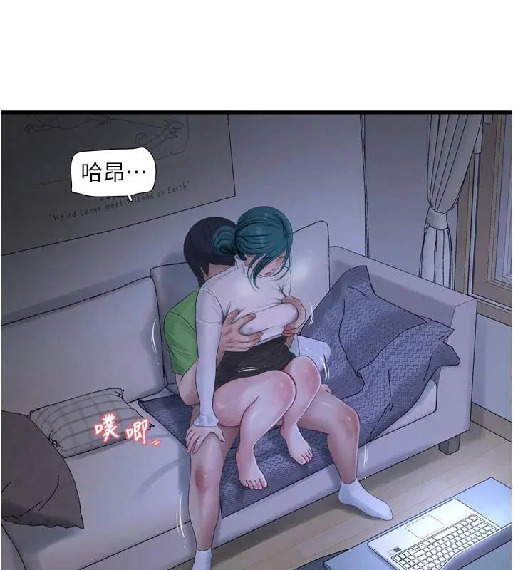 第80話