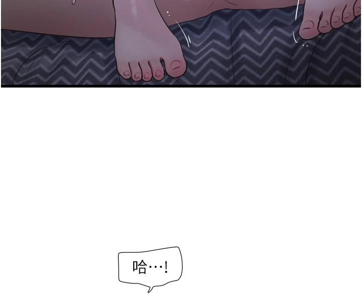 第80話