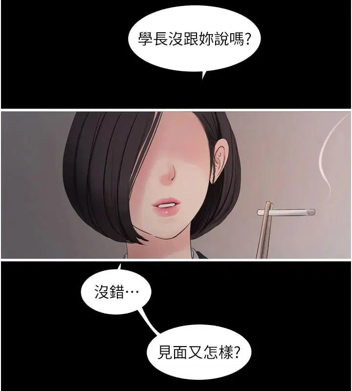 第80話