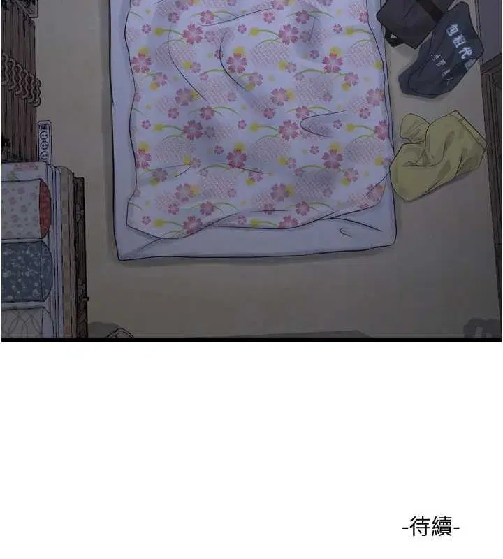 第81話