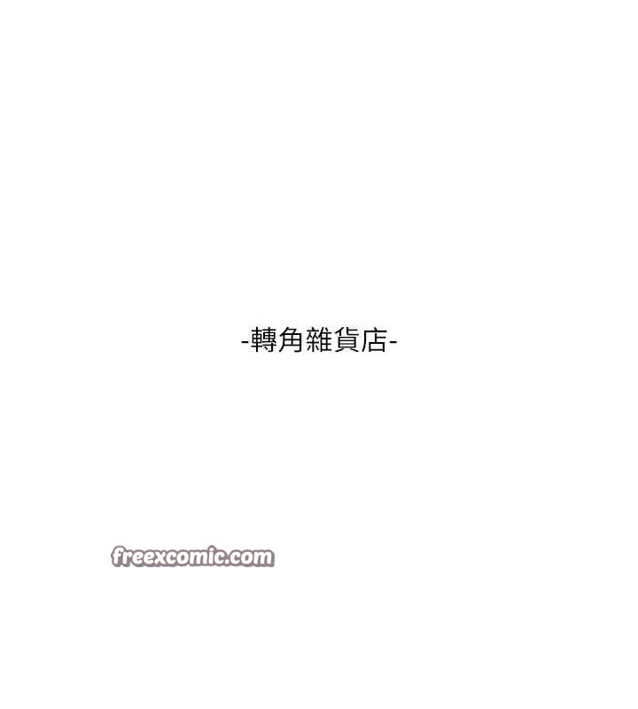 第81話