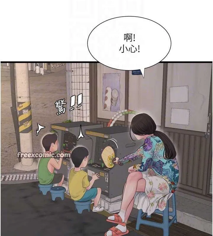 第81話