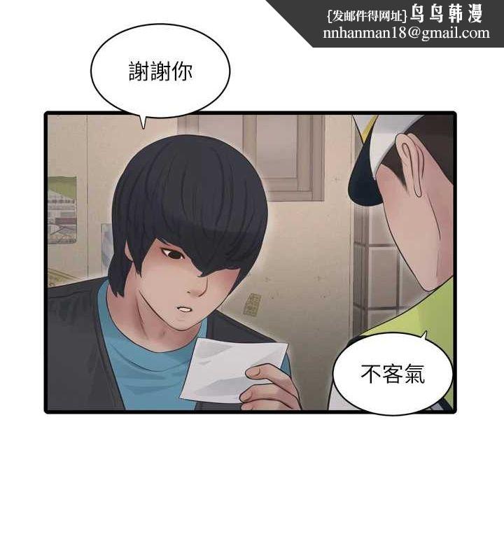 第81話