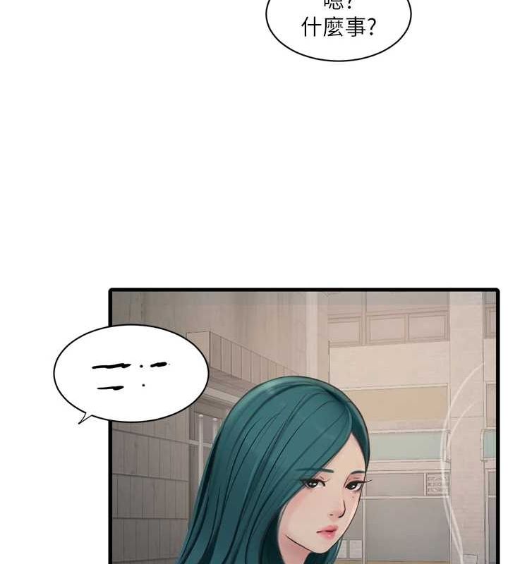 第81話