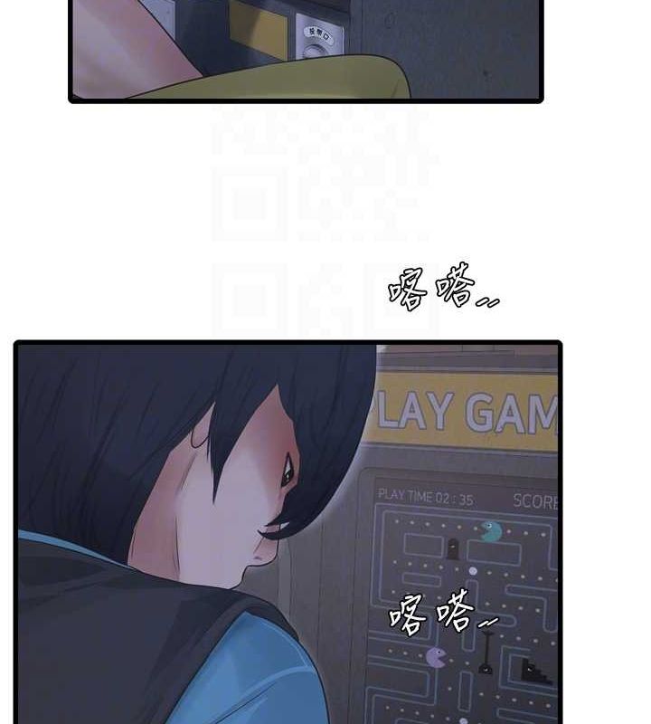 第81話