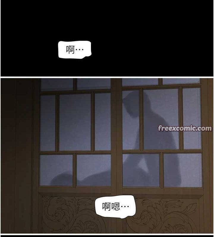 第82話