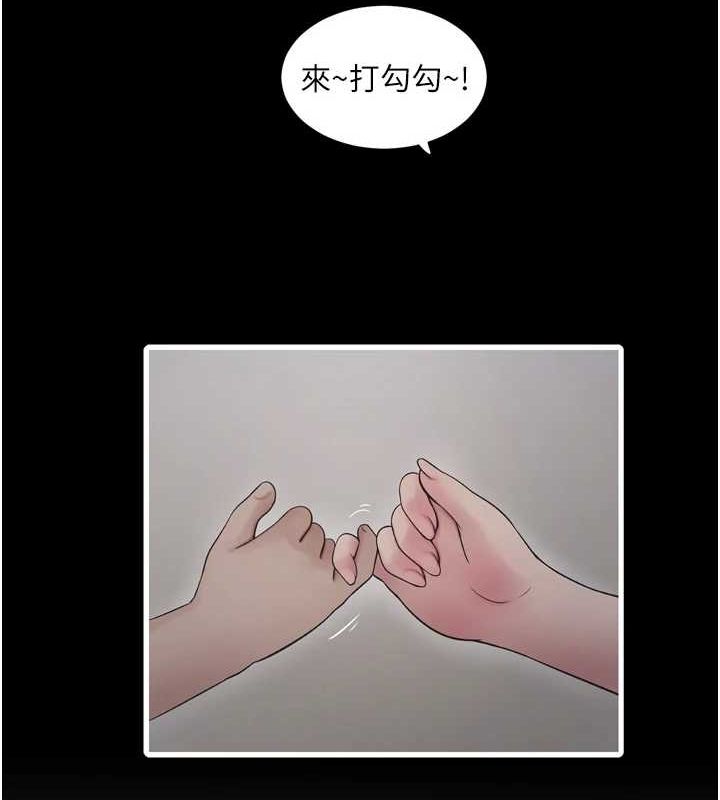 第82話