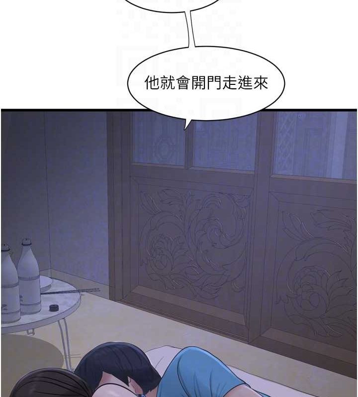 第82話