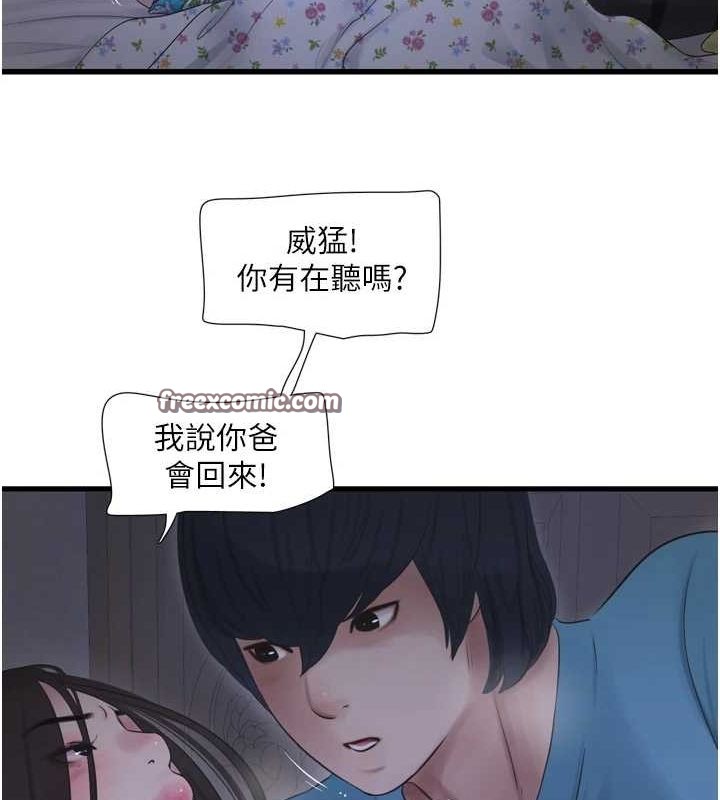 第82話