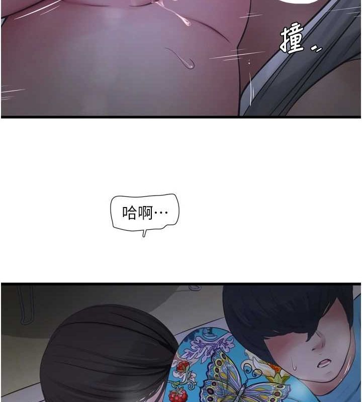 第82話