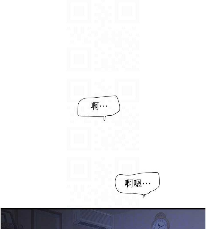 第82話