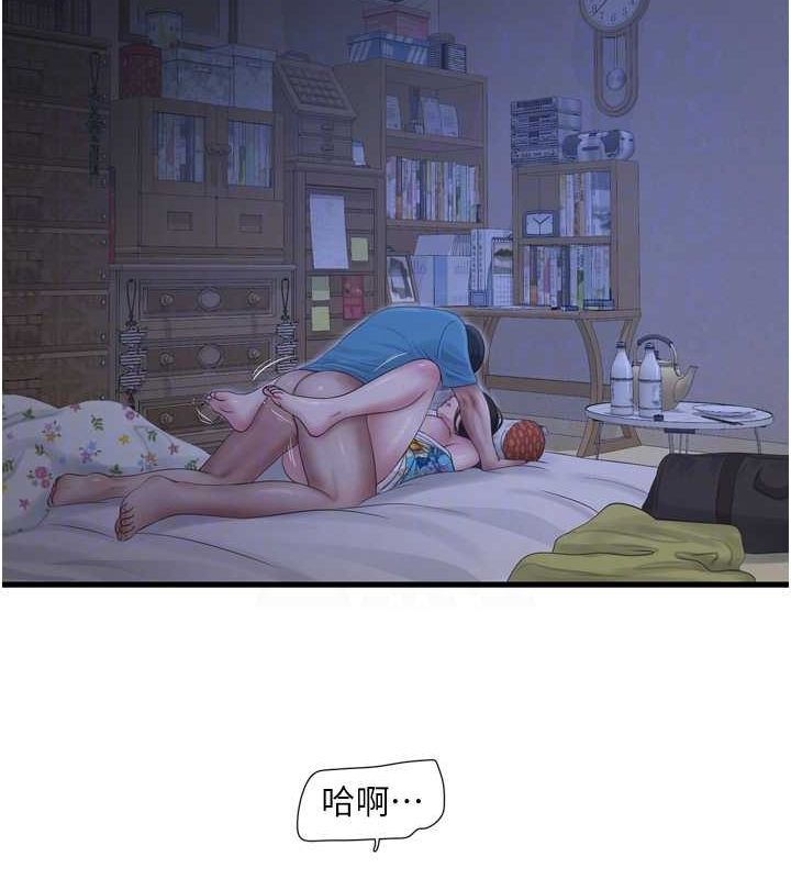 第82話