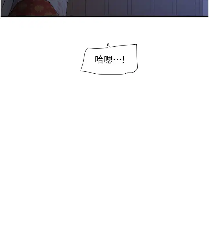 第83話