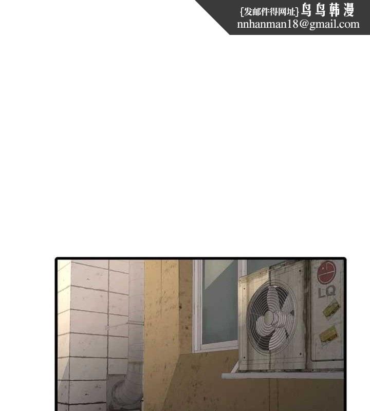 第84話
