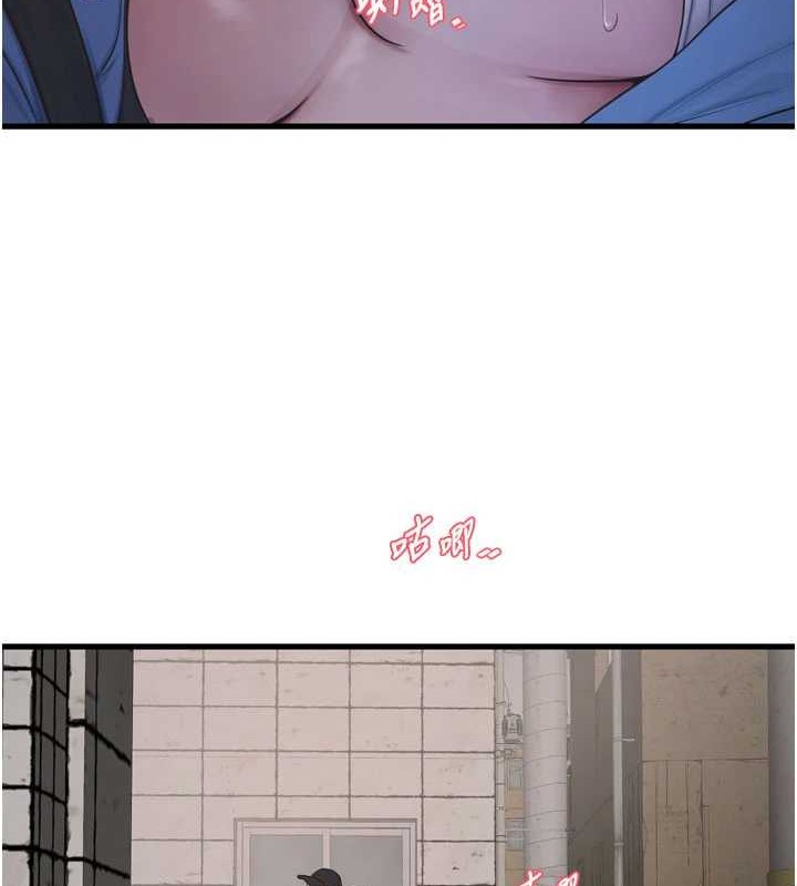 第84話