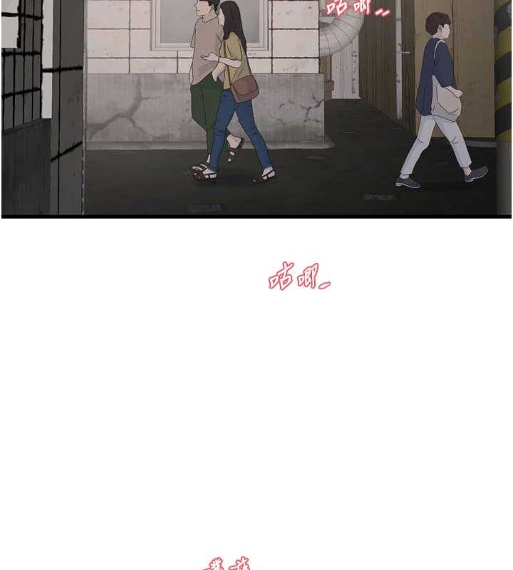 第84話