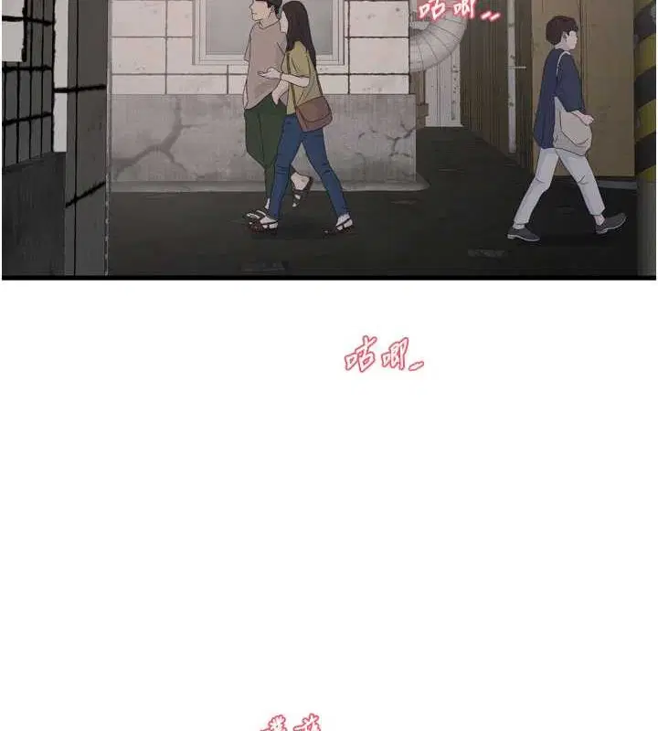 第84話