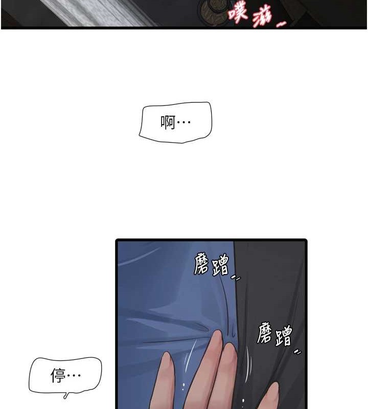第84話