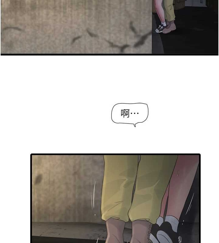 第84話
