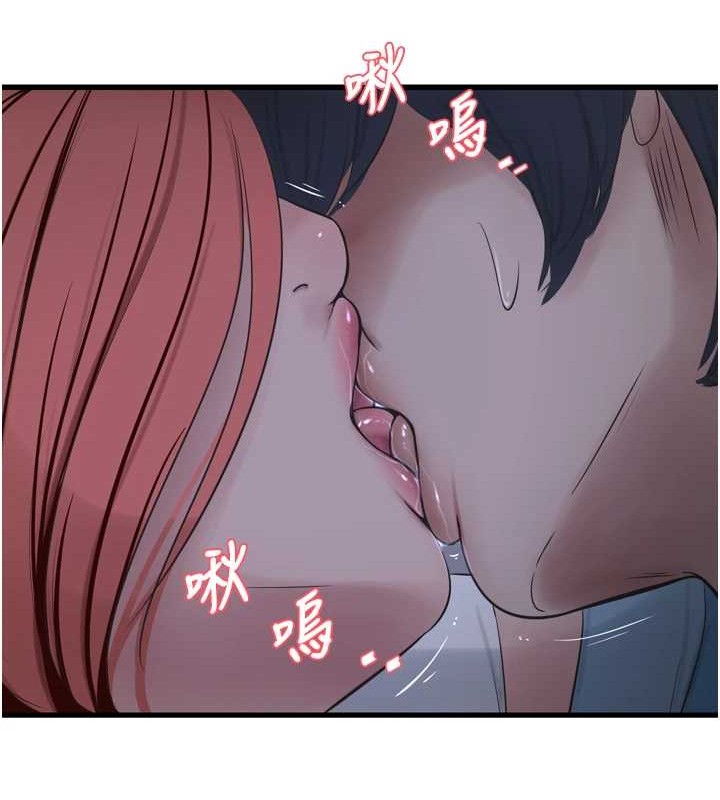 第84話