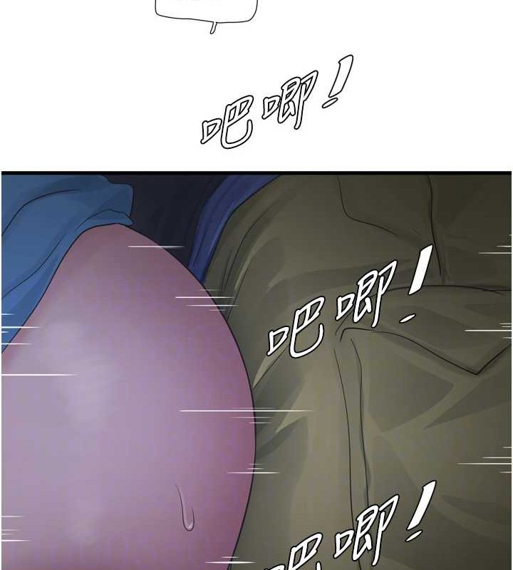 第84話