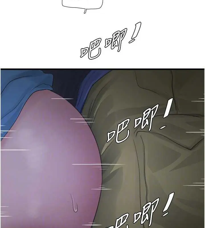 第84話
