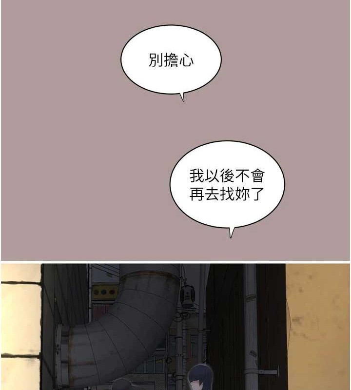 第84話