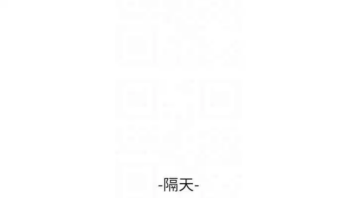 第84話