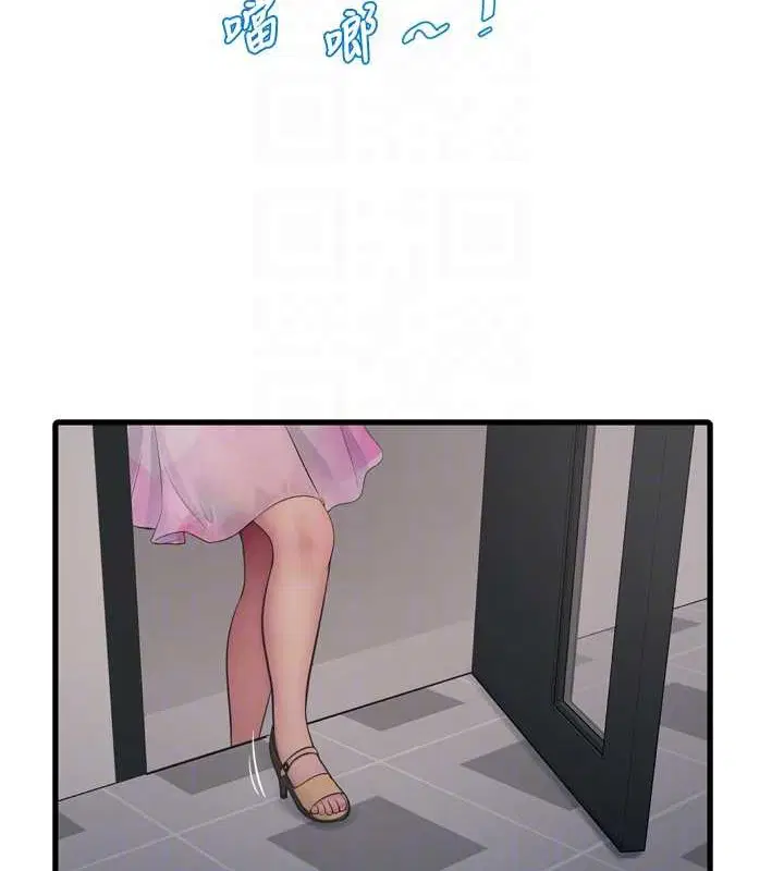 第84話