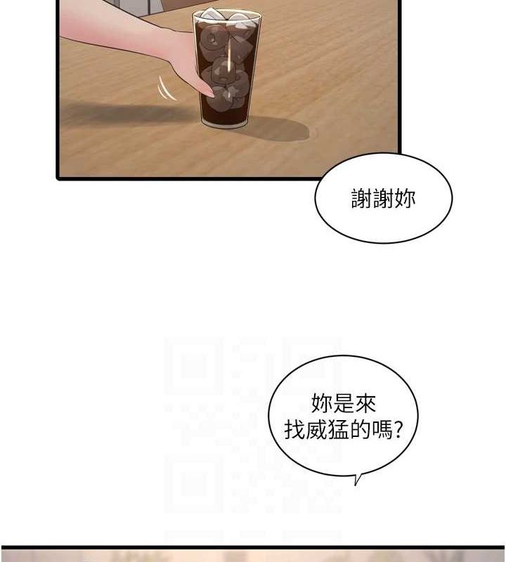 第85話