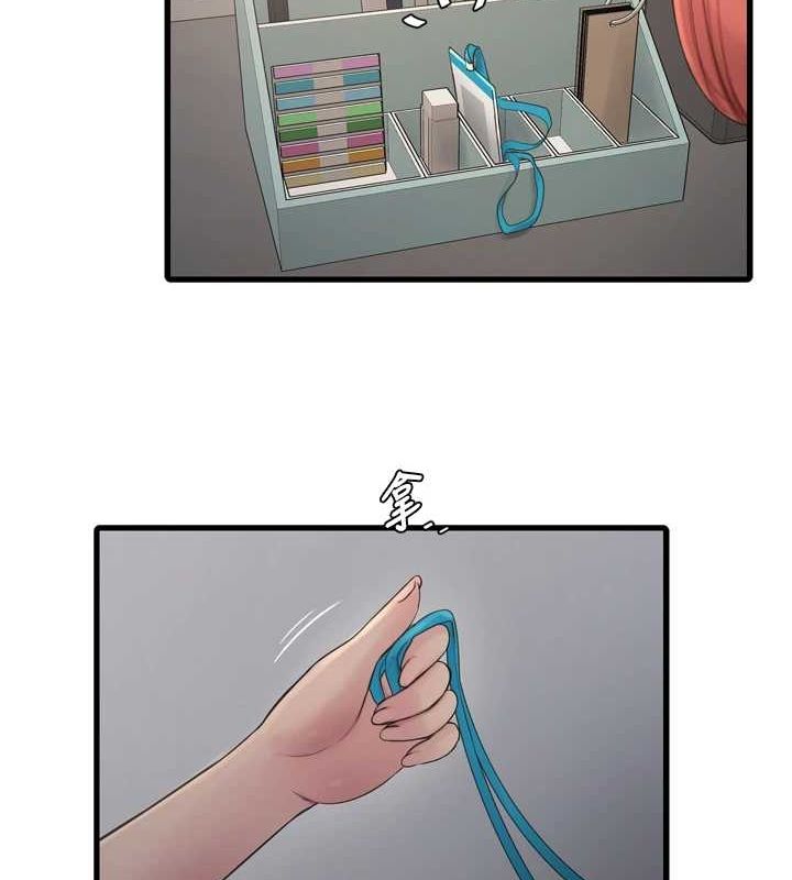 第85話