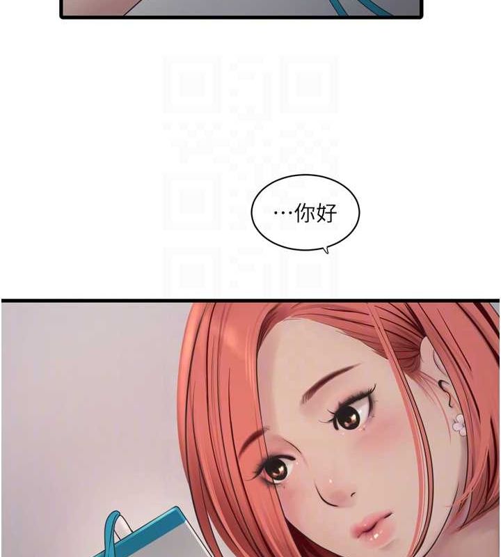 第85話