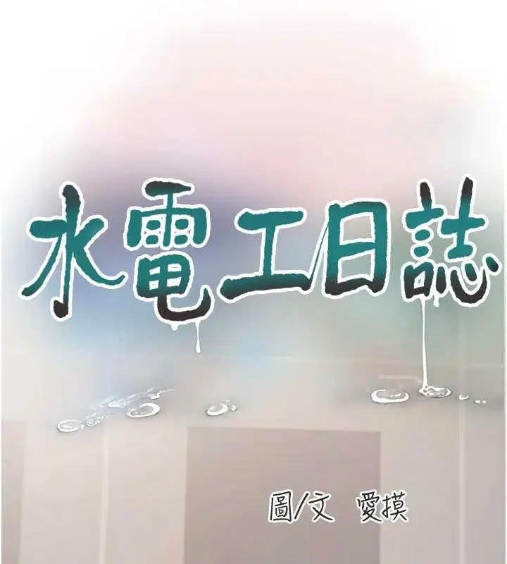 第85話