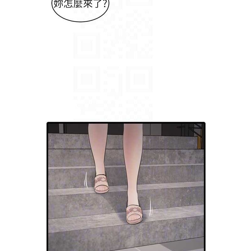 第85話
