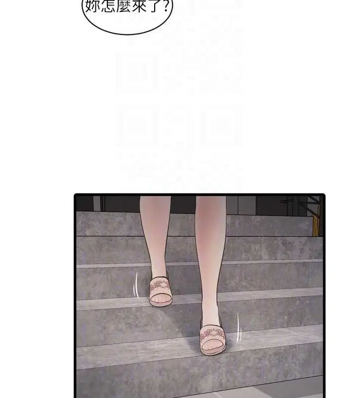 第85話