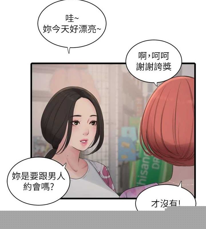第85話