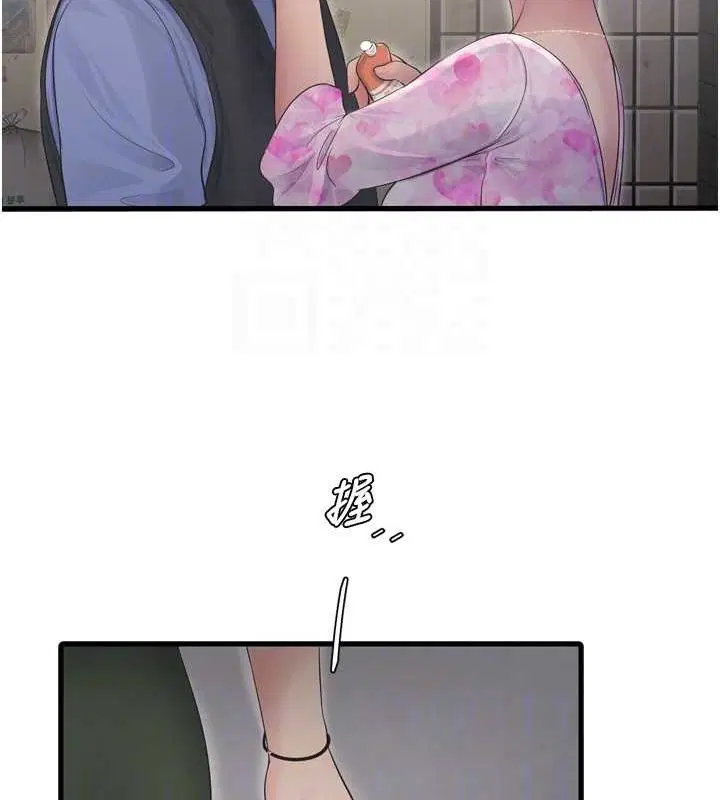 第85話