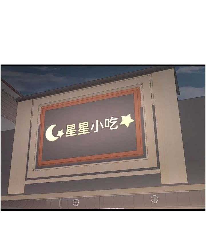 第85話
