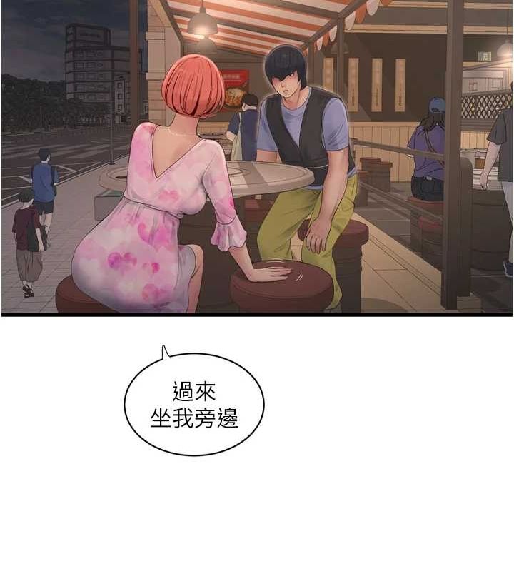 第85話