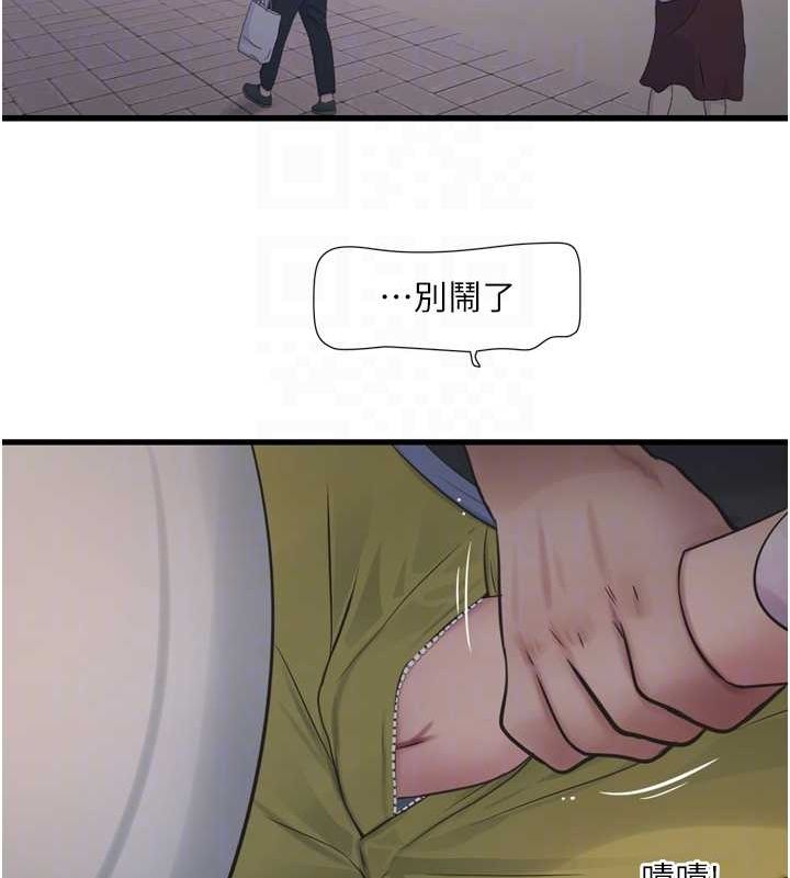 第85話