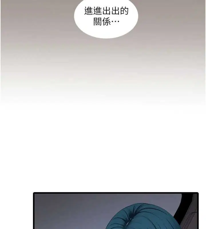 第86話